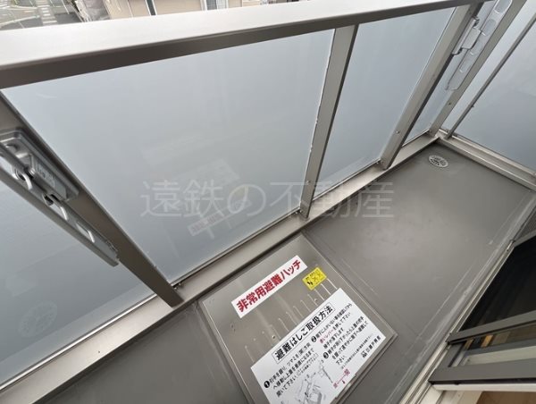 ロイヤル・ヒルズ ベランダ