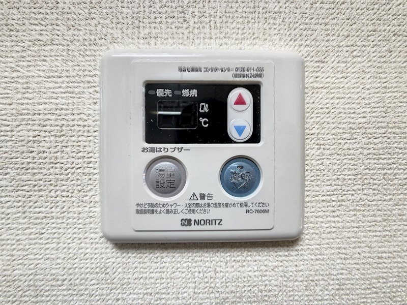 どれみ（寺脇町） その他5