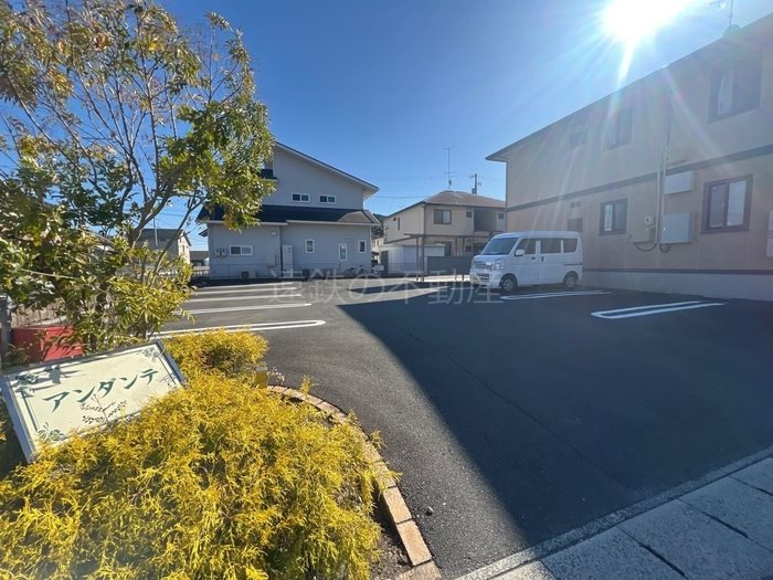 アンダンテ　Ａ その他7