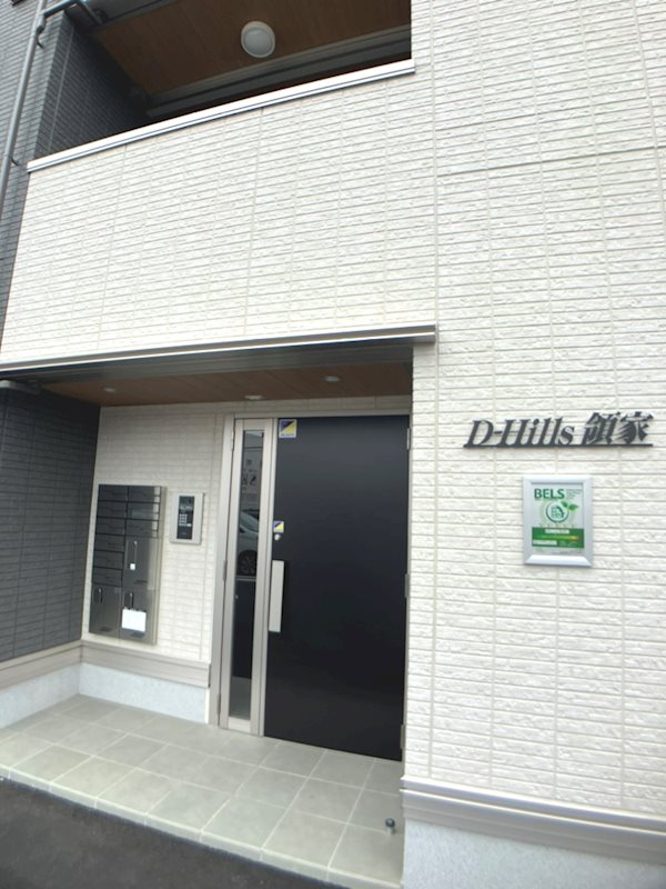 D-Hills領家 エントランス