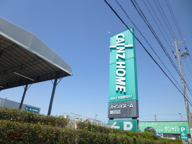 APORON PARE A ホームセンター