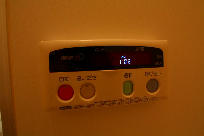 ドリームハイツA その他25