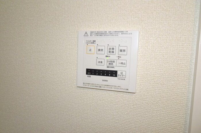 D-Hills名塚町 その他