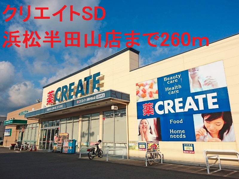 クランベリー 周辺画像5