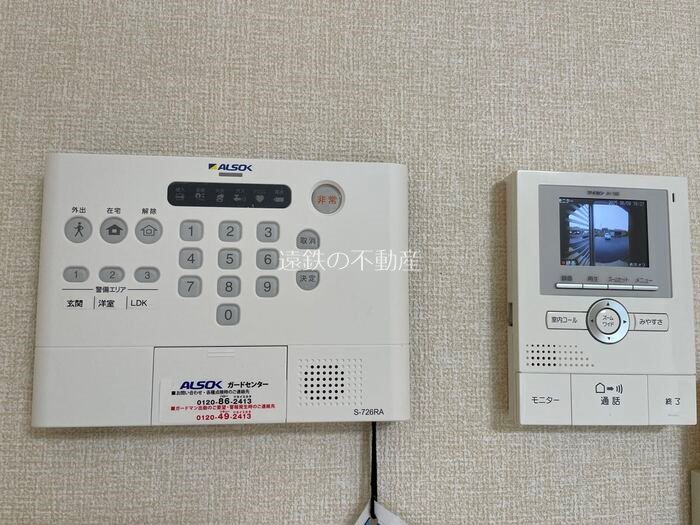セジュールSENGEN その他5