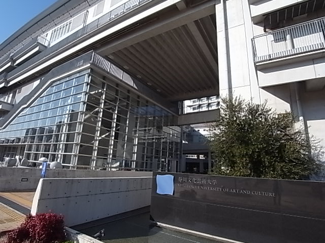 浜松メディカルパークビル（店舗） 大学・短大