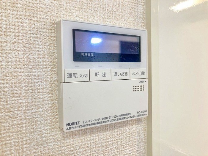 ロイヤルガーデン染地台　Ａ その他7