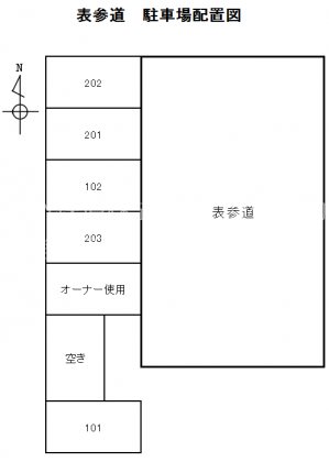 表参道 その他外観2