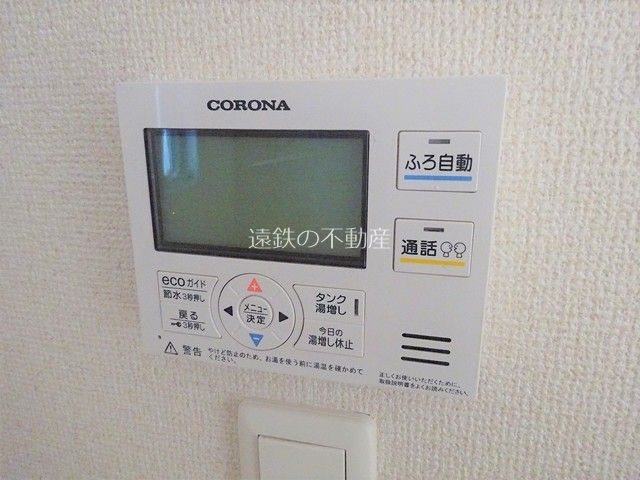 エコタウン三島 その他設備