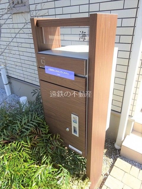 エコタウン三島 その他
