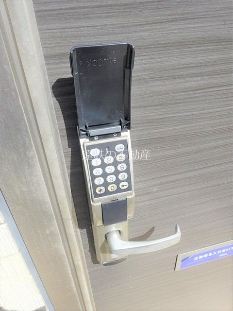 エコタウン三島 その他