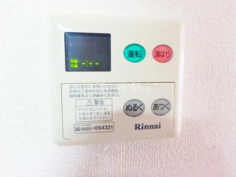 オグラビルディング その他設備