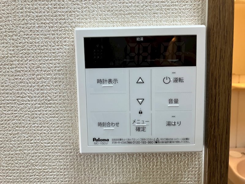 リュバンヴェール その他5