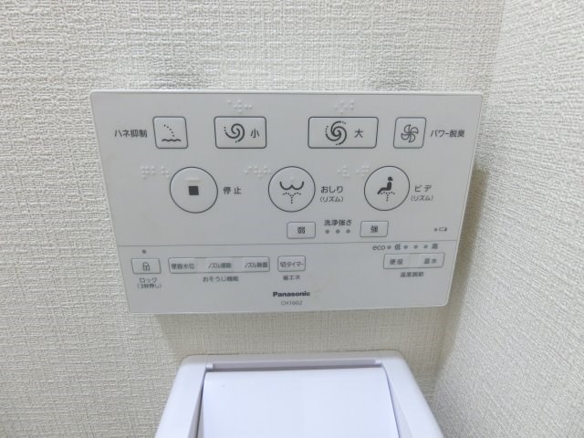 ルグラン嶋津 その他11