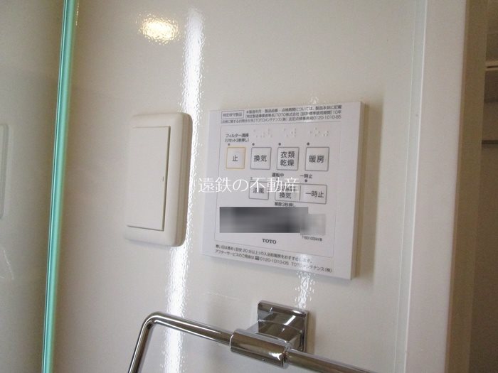 Pratique その他