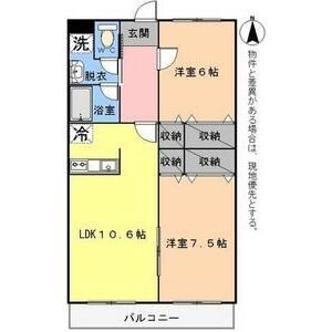 マンション柏（かしわ） 206号室 間取り