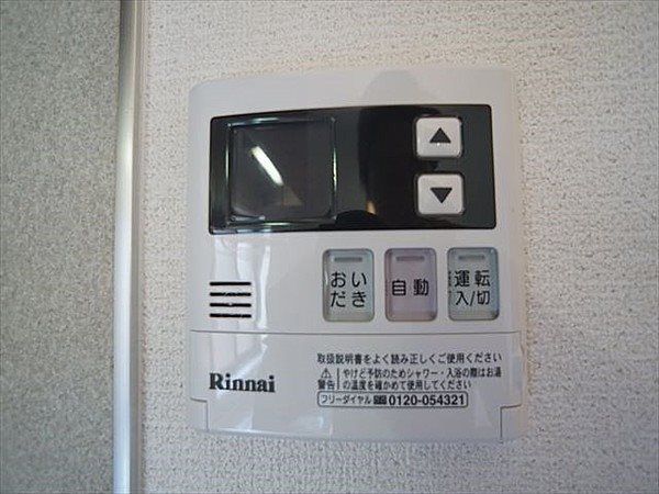 ディアージュ その他4