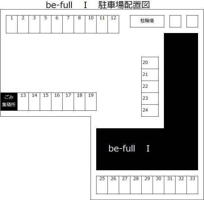 be-full　Ⅰ その他外観3