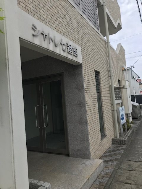 シャトレ七番館 その他外観3