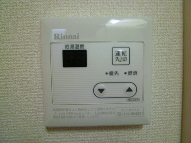 日興パレス浜松 その他設備