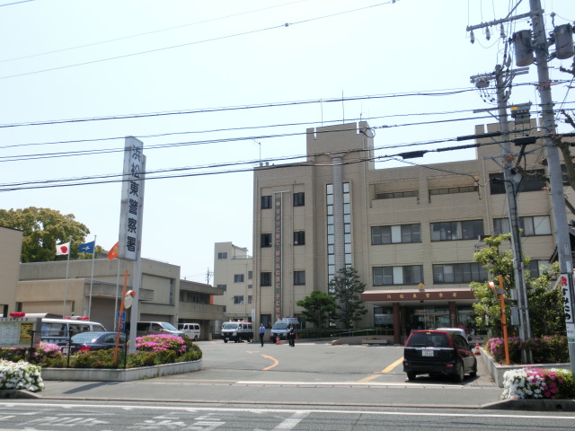 日興パレス浜松 警察署・交番