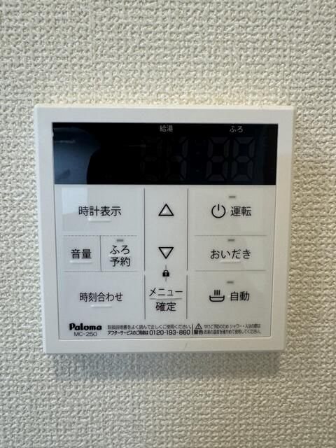 ルミエール その他