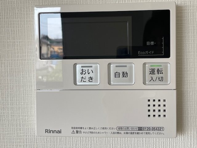 プリマヴェーラ中泉 その他設備
