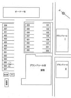 グランドゥールⅢ 駐車場