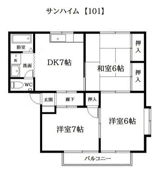 サンハイム 101号室 間取り