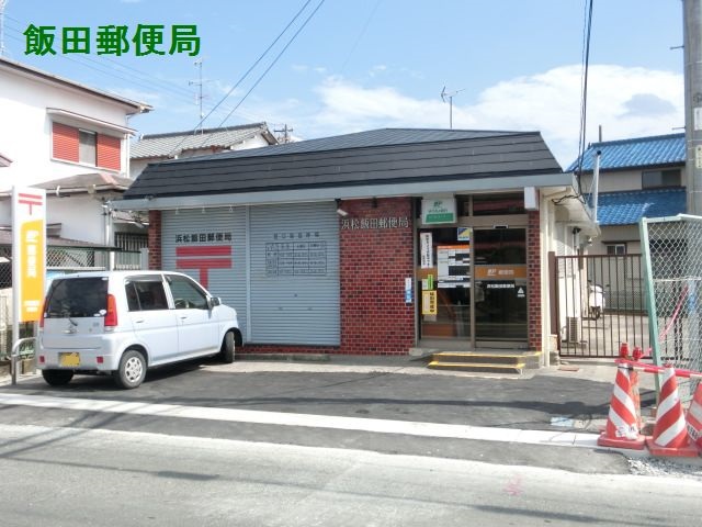 キャメロットⅡ 郵便局