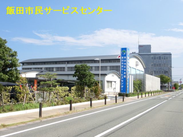 キャメロットⅡ 役所