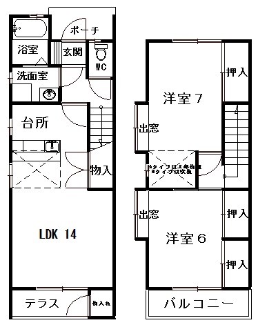 にこにこはうす 5号室 間取り