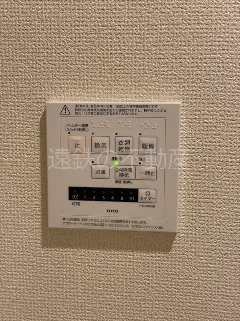 メゾン　ド　アン その他5