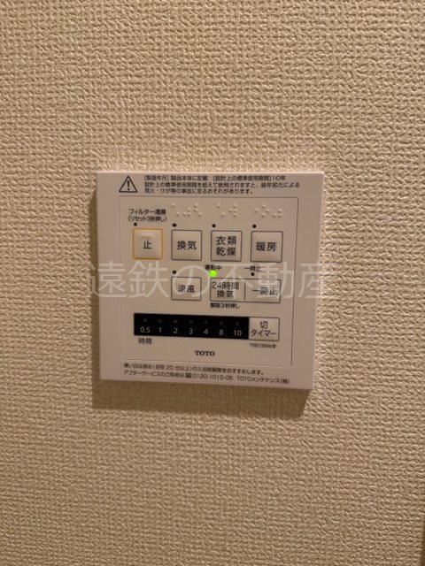 メゾン　ド　アン その他5