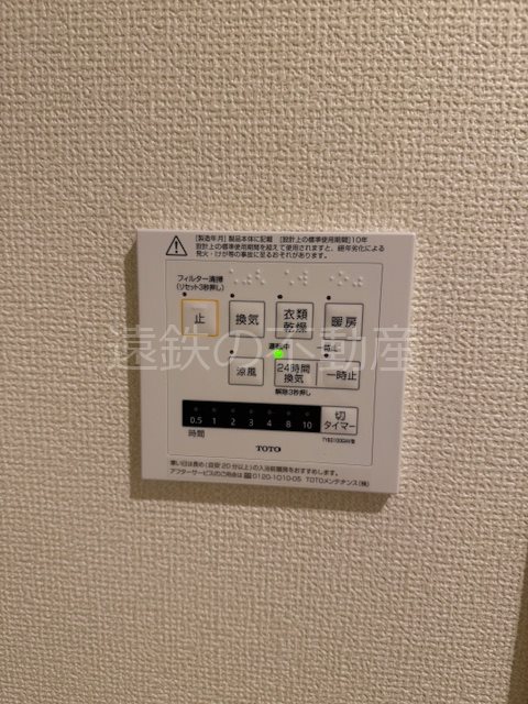 メゾン　ド　アン その他9