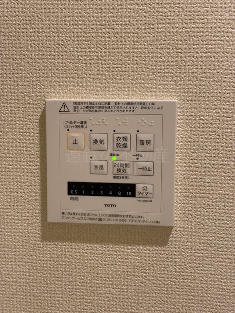 メゾン　ド　アン その他6