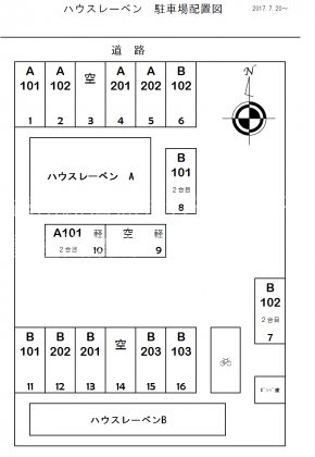 ハウスレーベンA その他外観1