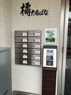 たちばな その他外観3