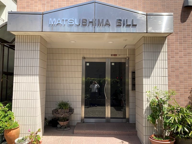 MATSUSHIMA　BILL その他外観1