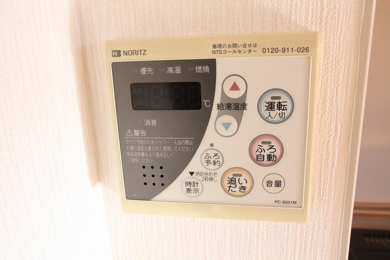 エクラン その他設備