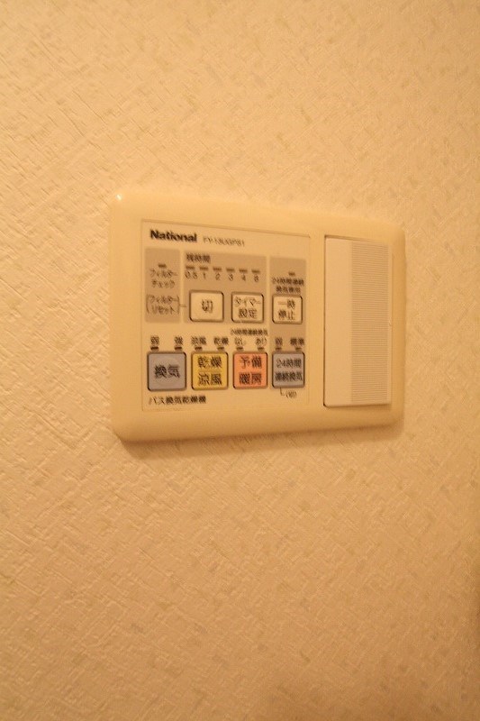 エクラン その他設備