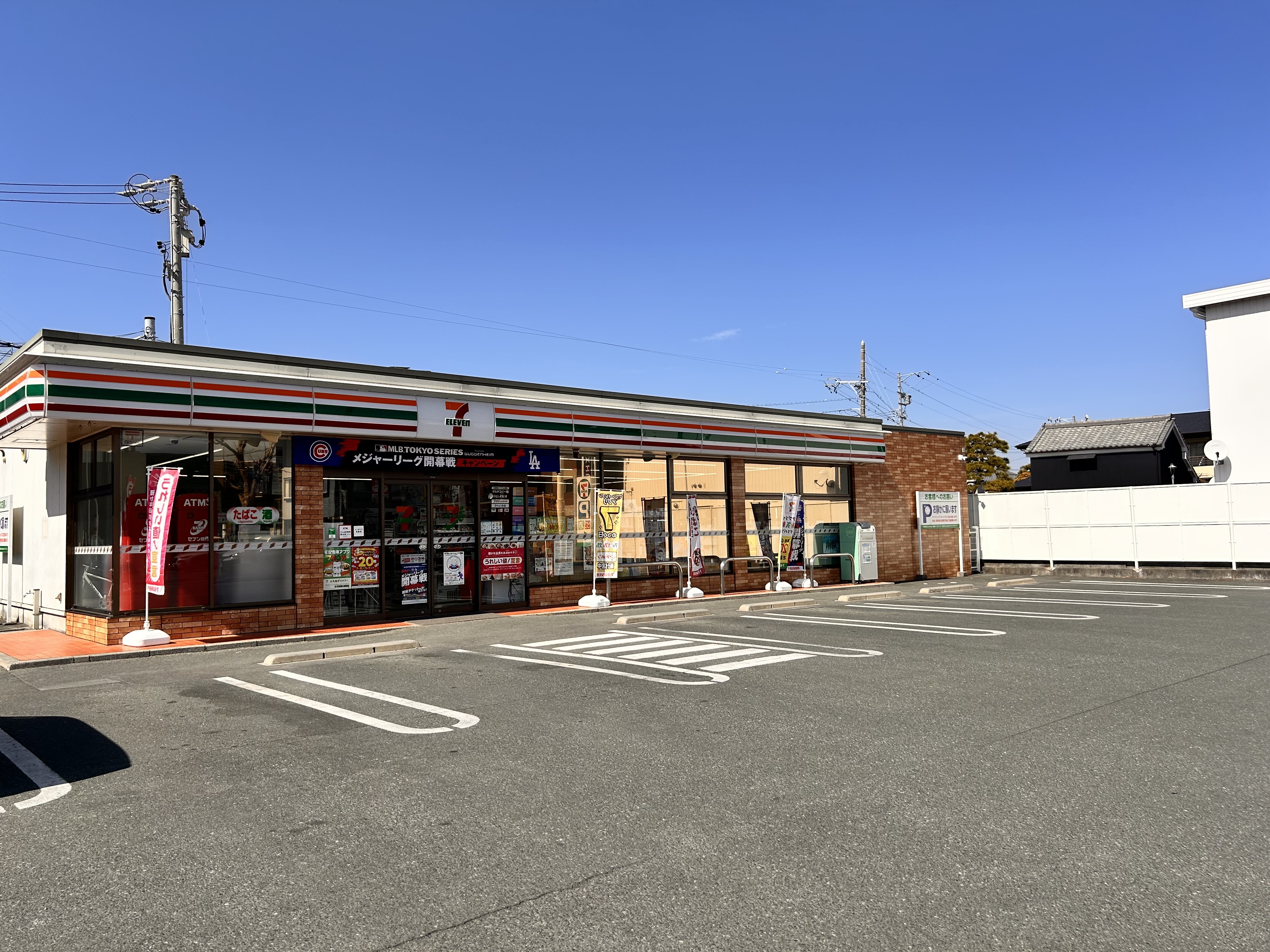 マンションあすか 周辺画像2
