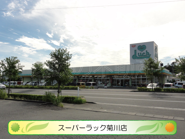 グリーンベルⅡ スーパー