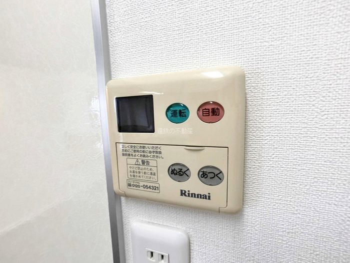 Ｄ－ｒｏｏｍ高丘西 その他設備