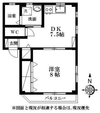アールハウスⅡ 間取り