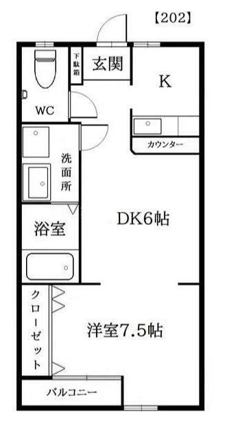 第六木下グリーンハイツ 間取り