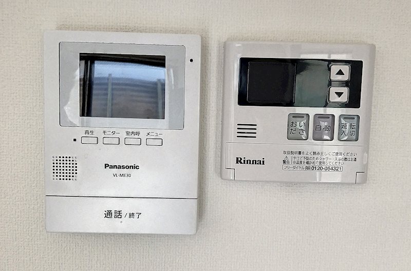 高丘ルミエール その他4