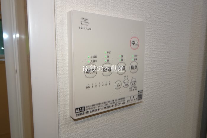 DHCR浜松 その他7