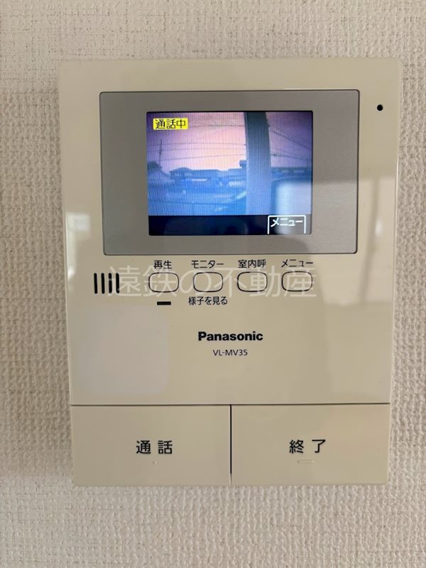 和合北4丁目戸建て その他4