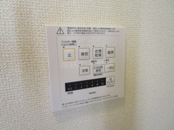 D-ROOM和地山 その他8